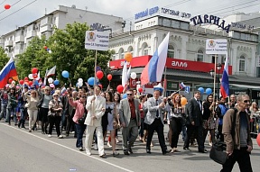 РОССИЯ - КРЫМ – МЕДАКАДЕМИЯ! РОССИЯ - КРЫМ – МЕДАКАДЕМИЯ!