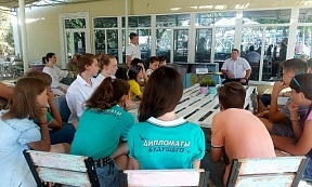 «Дипломаты Будущего» знакомятся с российским Крымом. «Дипломаты Будущего» знакомятся с российским Крымом.